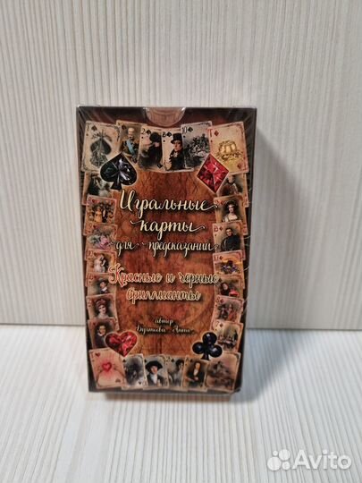 Карты игральные 