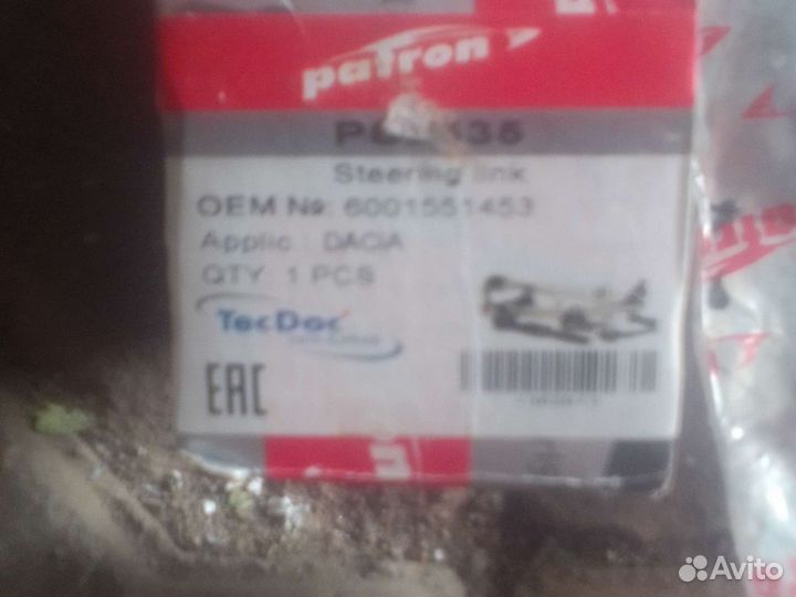 Тяга рулевая Renault