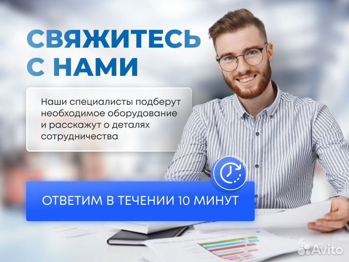 Насос многоступенчатый горизонтальный Unipump мн