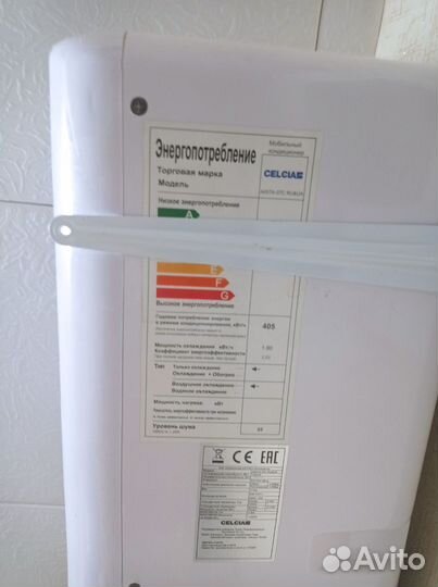 Напольный кондиционер бу