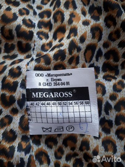 Пальто демисезонное