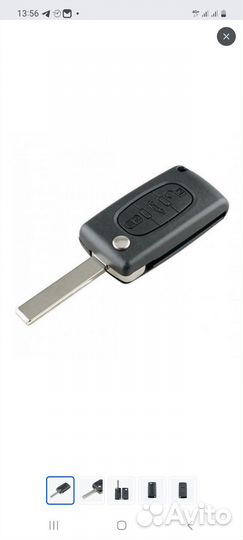 Выкидной ключ citroen,peugeot. 3 кнопки(корпус)