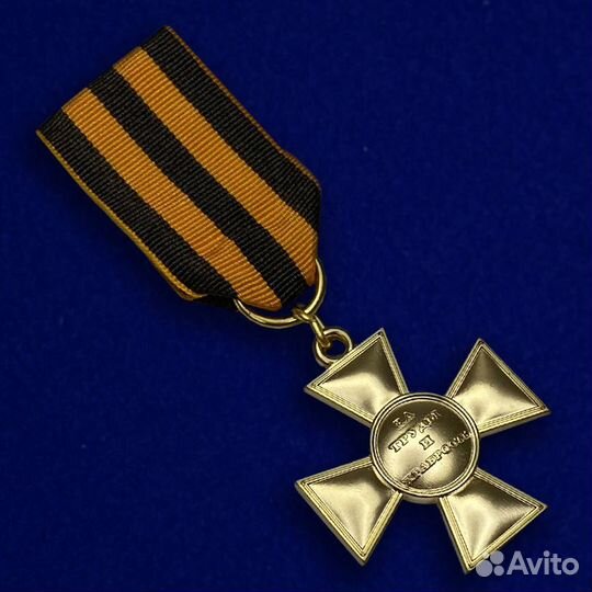 Офицерский крест «За победу при Прейсиш Эйлау»