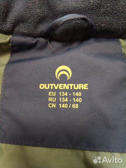 Куртка для мальчика зимняя