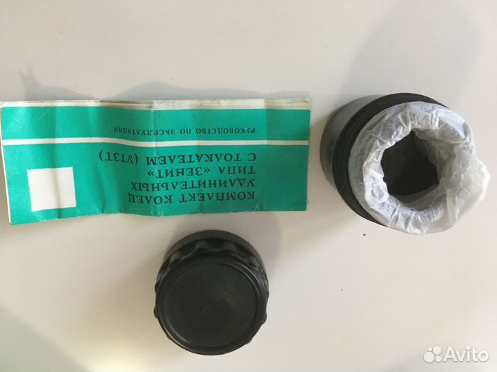 Фотоаппарат Зенит 12 XP + кольца и вспышка