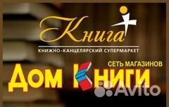 Продавец консультант (ул. 25 лет Октября)