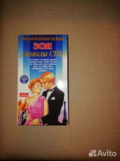 Видеокассеты vhs