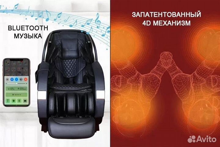 Массажное кресло iMassage Inspiration 2
