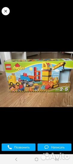 Lego duplo