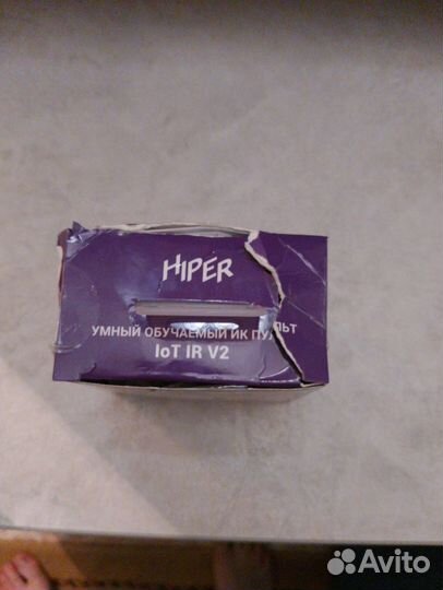 Умный пульт