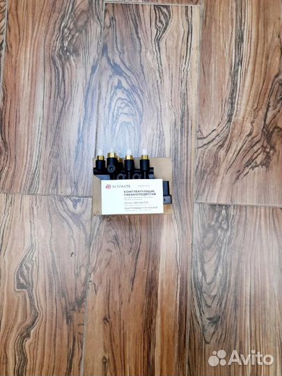 Блок клапанов пневмоподвески VW Touareg CR