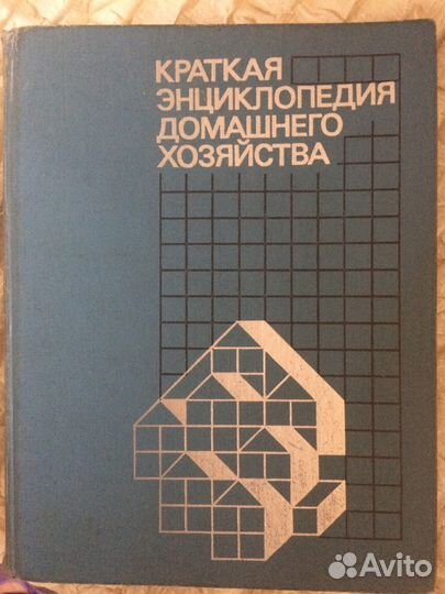 Книга
