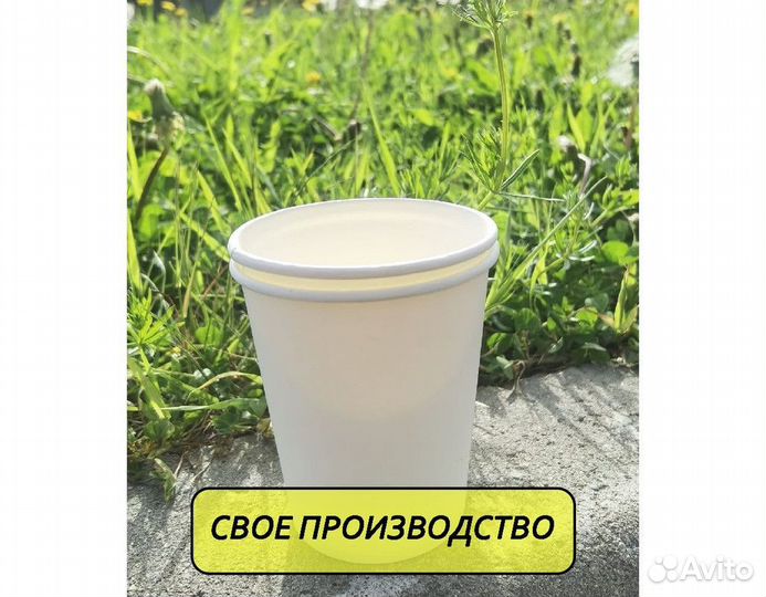 Стаканчики для кофе бумажные