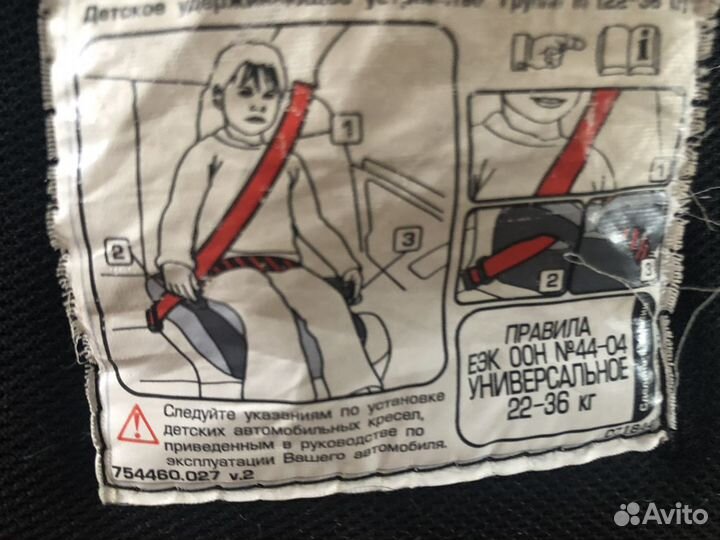 Автомобильное кресло для ребенка