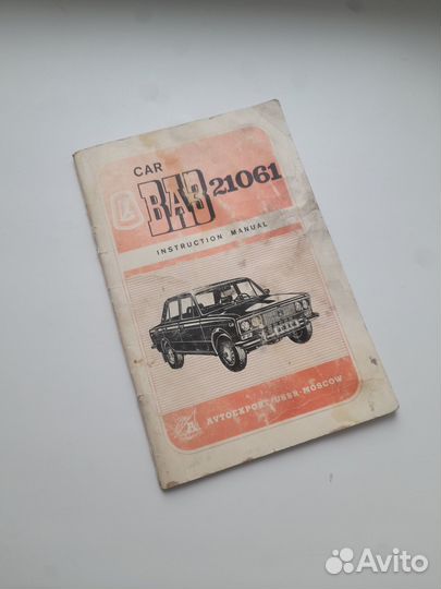 Книга 21061 экспорт канадка