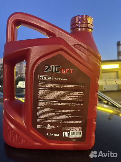 Масло для механических коробок передач