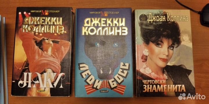 Коэльо Лаки Коллинз Митфорд Тальков Кизи Гюнтекин