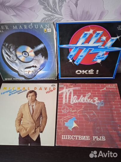 Виниловые пластинки