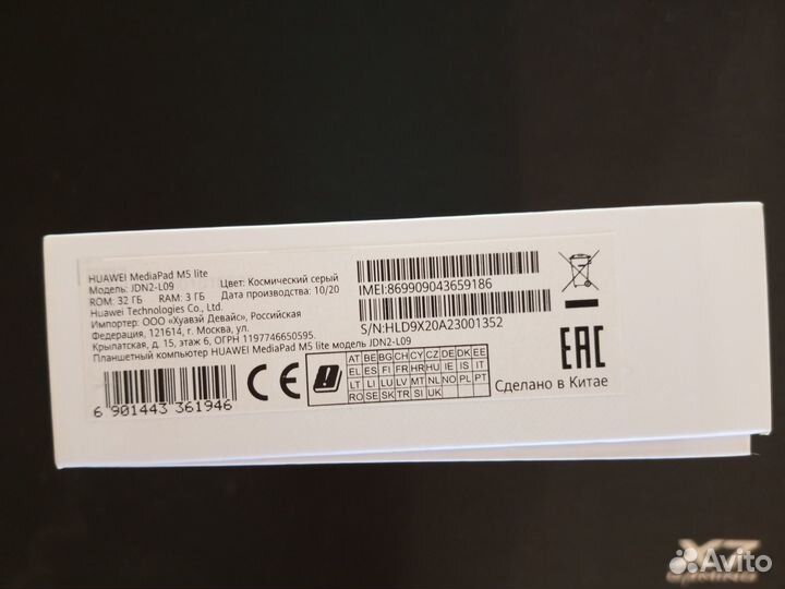 Планшет huawei mediapad m5 lite 8