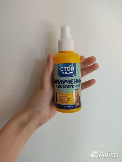 Спрей для приучения к когтеточке