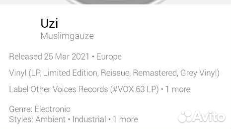 Muslimgauze - Uzi (grey)