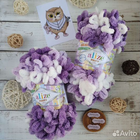 Пряжа ализепуффиколор AlizePuffyColor #5923