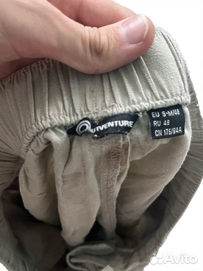 Брюки легкие летние outventure широкие sk8 y2k rap