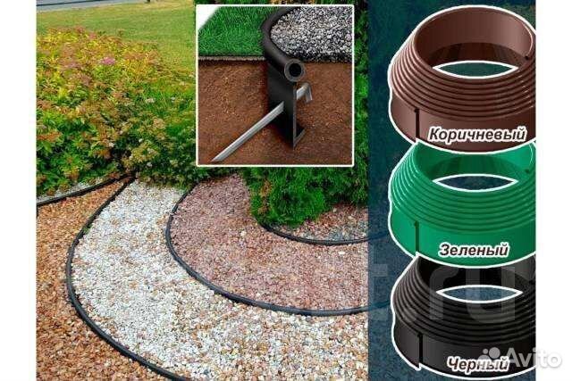 Садовый пластиковый бордюр Канта