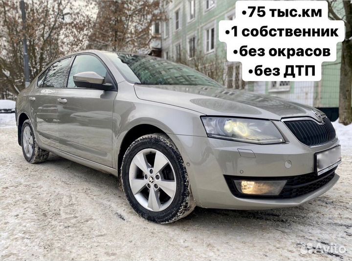 Автоподбор, выездной осмотр автомобиля