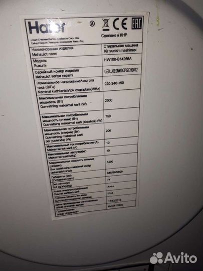 Стиральные машинки LG, indesit ремонт, скупка