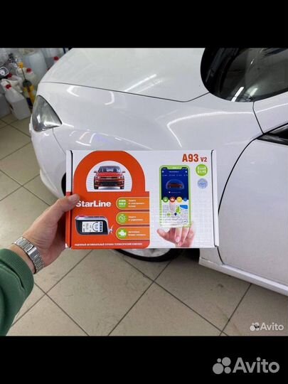 Сигналка с автозапуском