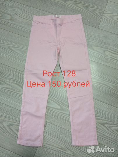 Штаны для девочки