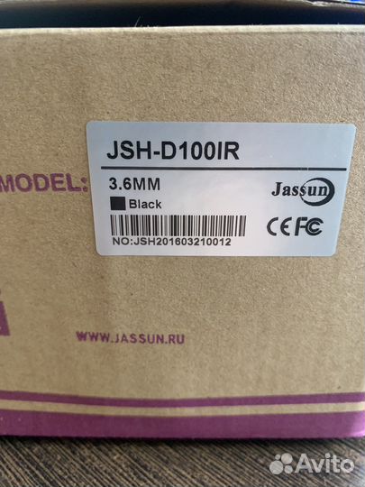 JSH-D100IR (3.6mm)