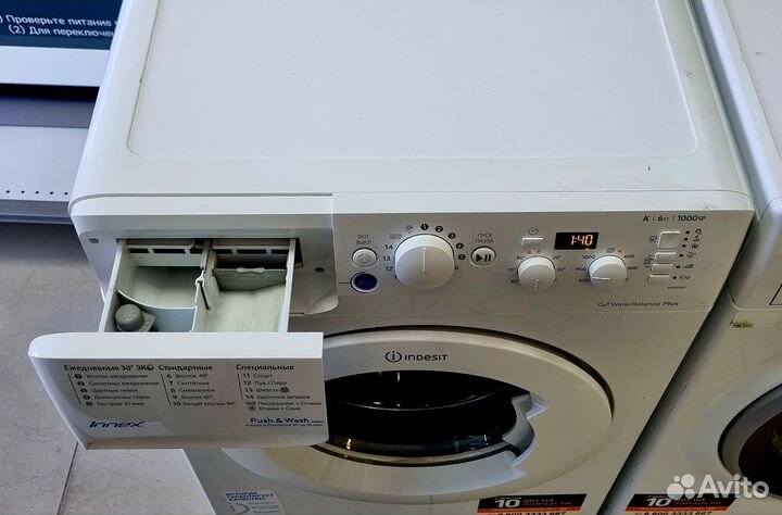 Стиральная машина Indesit 6кг