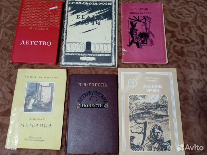 Детские книги сказки СССР и другие книги