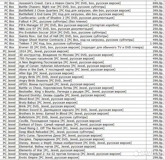 Игры PC CD, PC DVD (игры для пк)