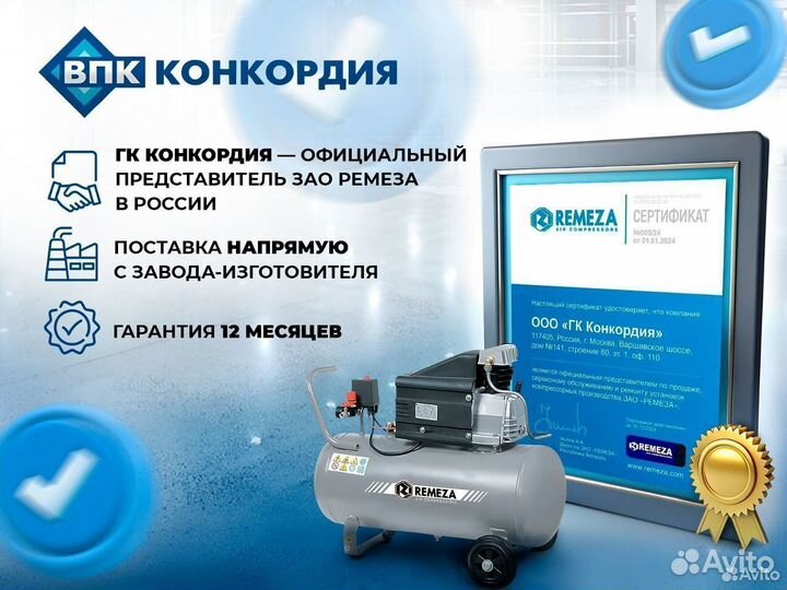 Компрессор винтовой Remeza (вк25-15-500двс)