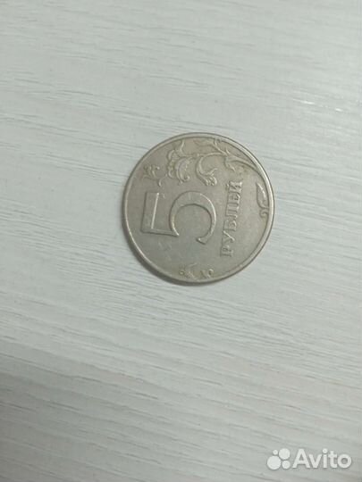 Монета спмд 5 р