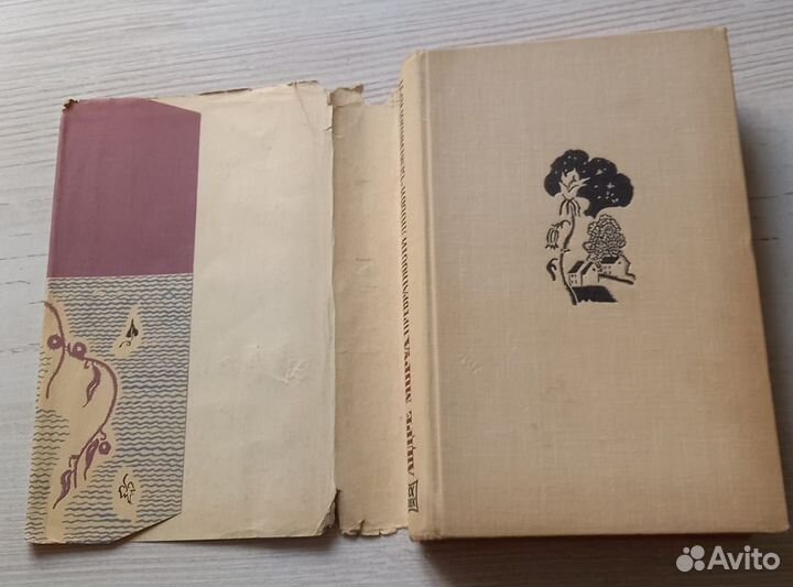 Книга Андре Моруа.Превратности любви.Семейный круг