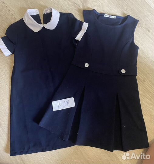 Форма школьная