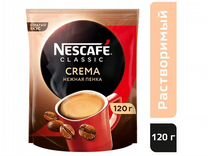 Кофе Nescafe Classic Crema 120 гр