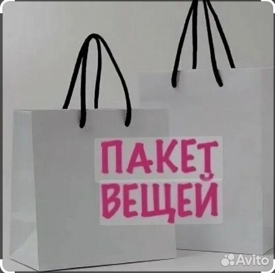 Детская одежда