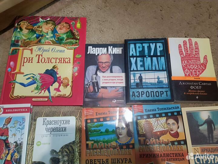 Книги