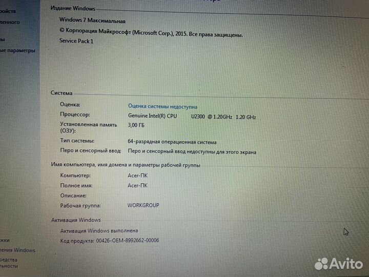 Нетбук acer aspire one AO752-238K