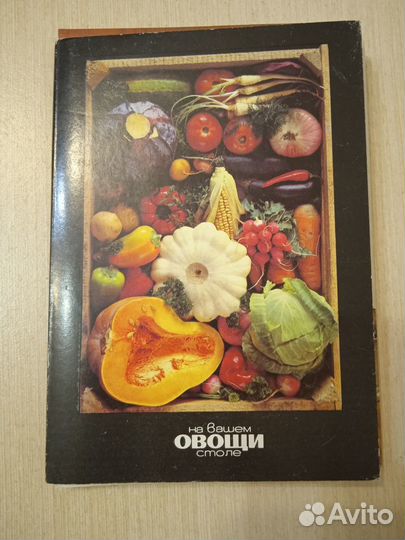 Набор цветных фото открыток СССР