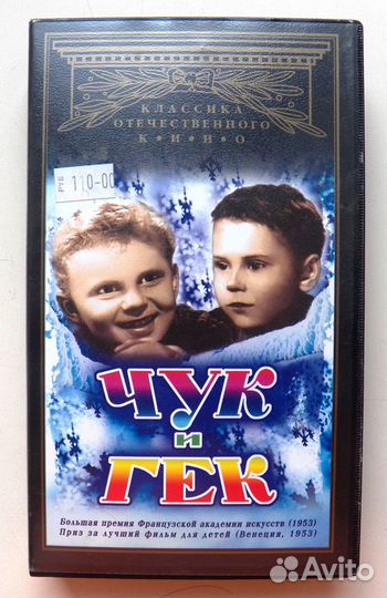 Видеокассеты (детские)