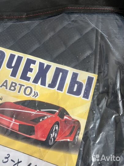 Чехлы на газель