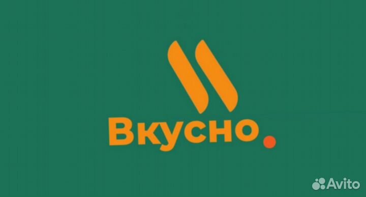 Промокод Вкусно и Точка