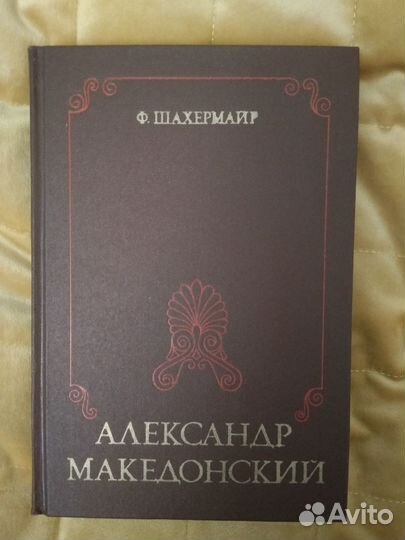 Книги разные 2