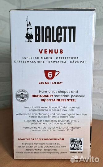 Гейзерная кофеварка Bialetti New Venus +2 кофе